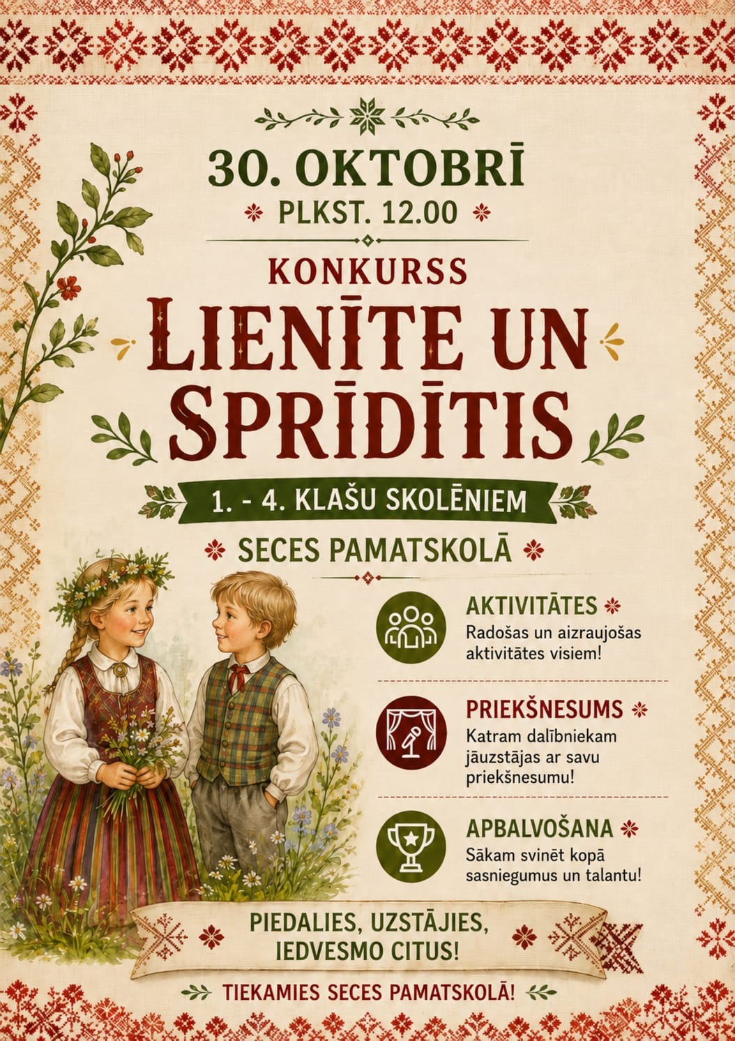 konkurss